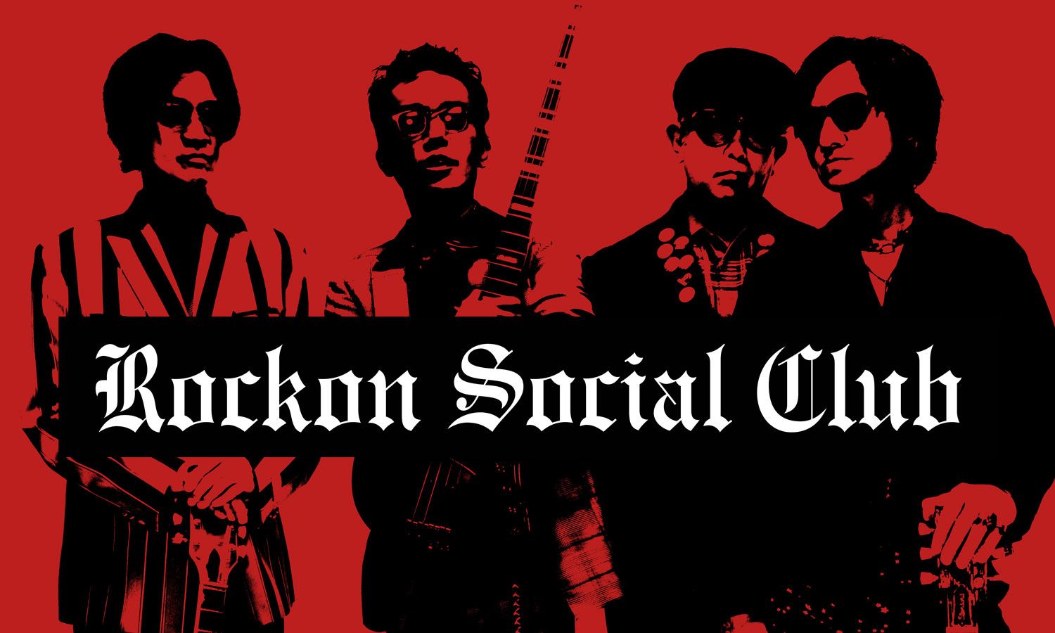 『もやい』ROCKON Social club Rockon Social Club 1st Album「1988」 2023.3.1 WED 発売決定