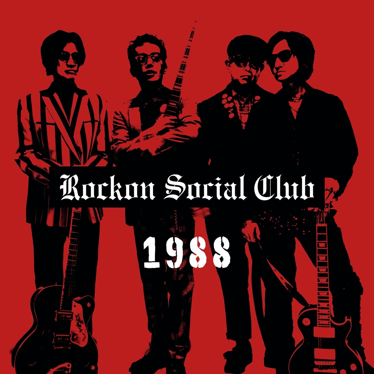 Rockon Social Club 1st Album「1988」本日発売！ - TOKYO RECORDS 