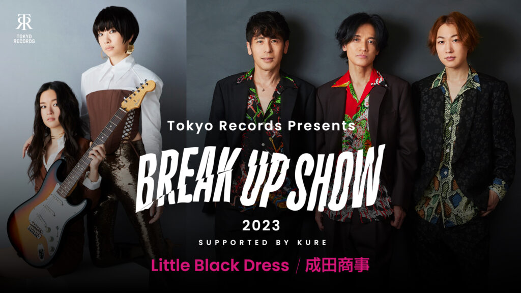 Little Black Dress - TOKYO RECORDS OFFICIAL SITE