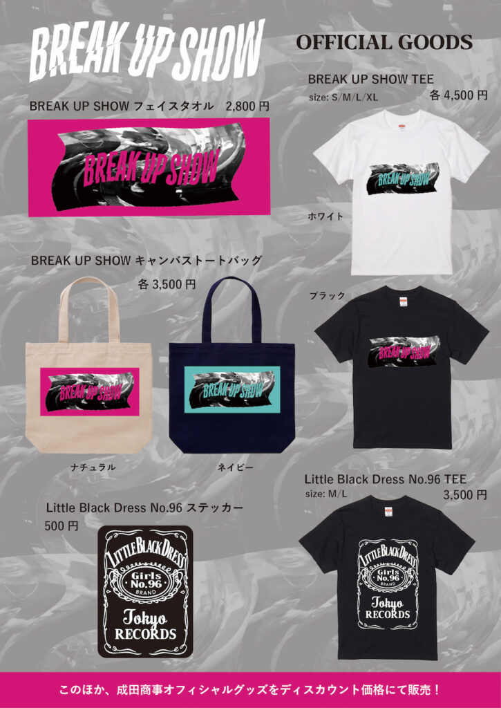 BREAK UP SHOW 2023 Goods Lineup - TOKYO RECORDS OFFICIAL SITE
